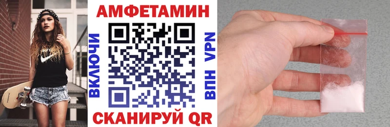 АМФЕТАМИН Premium  Краснообск 