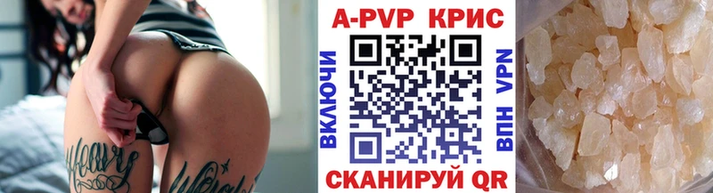hydra рабочий сайт  магазин продажи наркотиков  Краснообск  Alfa_PVP крисы CK 