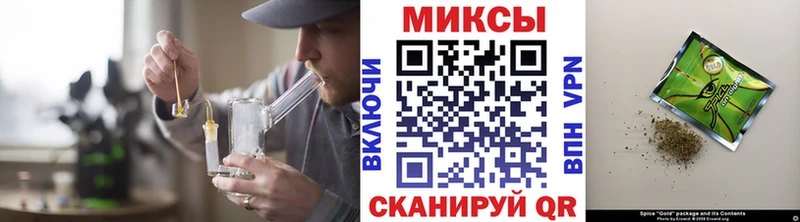 Бутират вода Краснообск