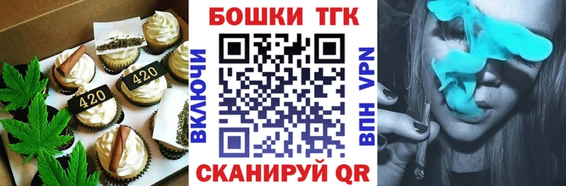 цены   ссылка на мегу ссылка  Еда ТГК марихуана  Краснообск 