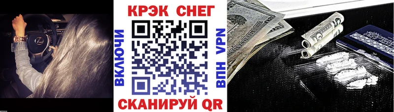 Кокаин Колумбийский  OMG как зайти  Краснообск  наркота 