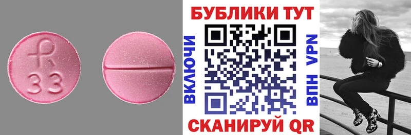 Экстази 280 MDMA  Краснообск 