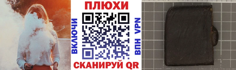 ГАШ Ice-O-Lator  Краснообск 