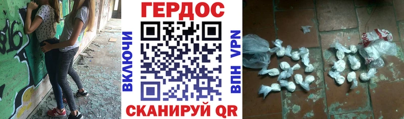 Героин гречка  Краснообск 