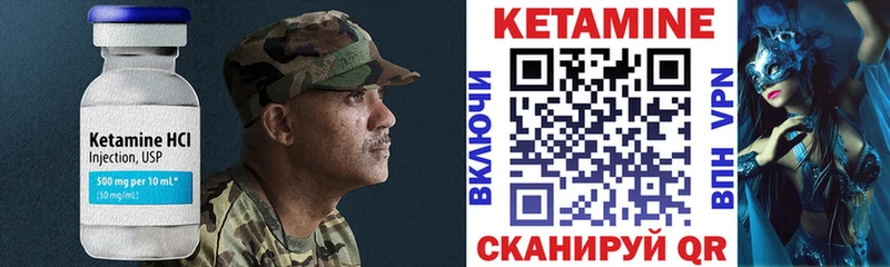Кетамин ketamine Краснообск