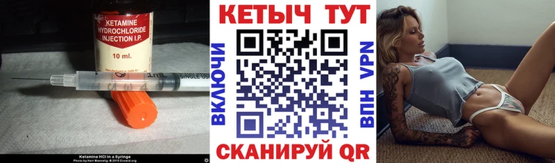 где можно купить наркотик  Краснообск  КЕТАМИН VHQ 