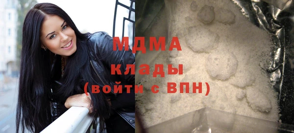 дистиллят марихуана Алексеевка
