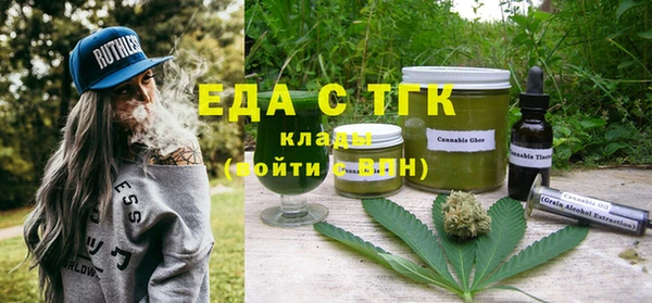 дистиллят марихуана Алексеевка