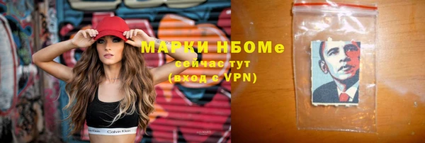 ECSTASY Михайловка