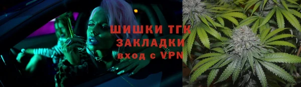 дистиллят марихуана Алексеевка