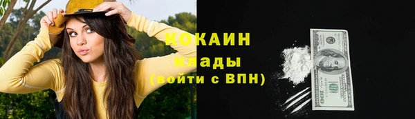 ECSTASY Михайловка