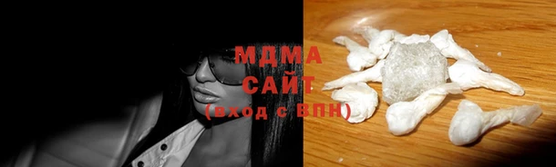 дистиллят марихуана Алексеевка