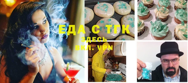 дистиллят марихуана Алексеевка
