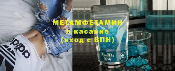 амфетамин Михайлов