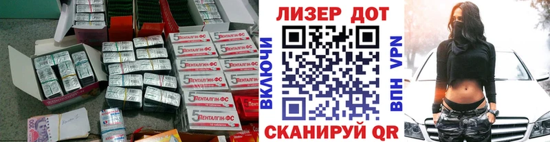 ЛСД экстази ecstasy  наркошоп  OMG как войти  Краснообск 