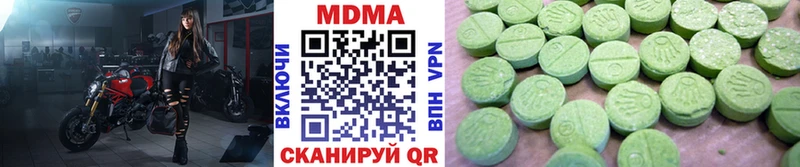 МДМА VHQ  Краснообск 