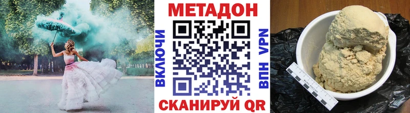 Метадон белоснежный  hydra ссылка  Краснообск 