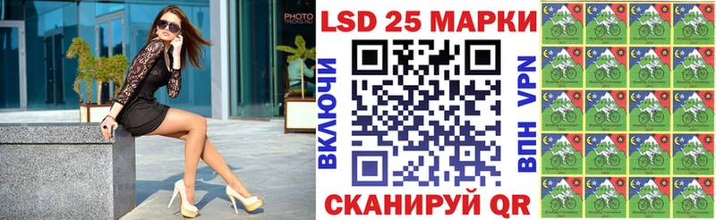 Марки 25I-NBOMe 1500мкг  Краснообск 