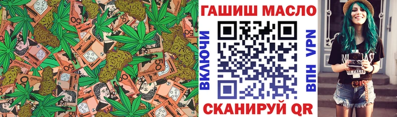 ТГК жижа  Краснообск 