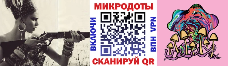 как найти закладки  Краснообск  Галлюциногенные грибы мицелий 