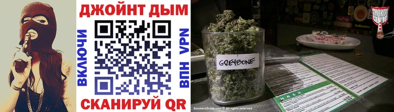 Шишки марихуана THC 21% Краснообск